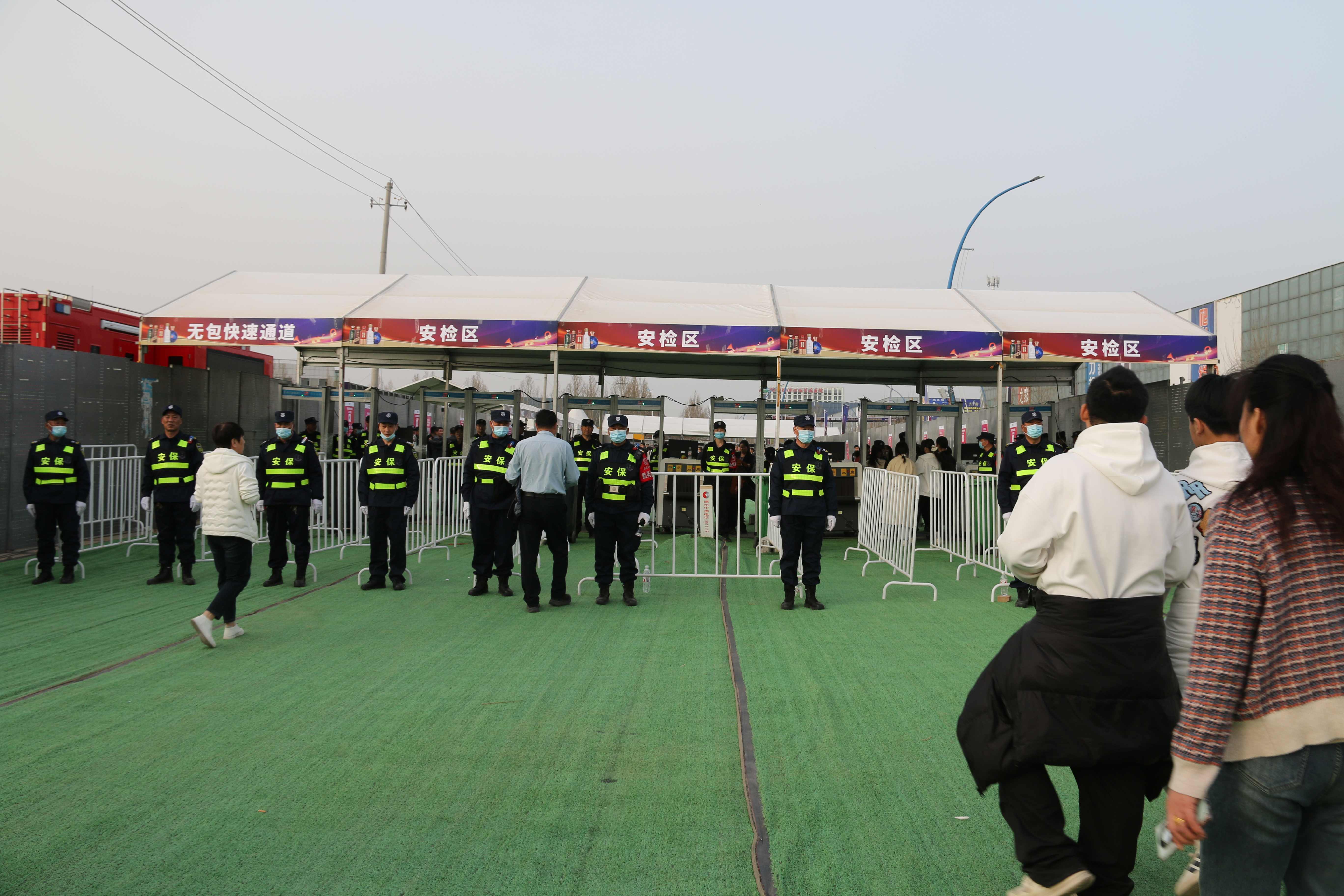 小糊涂仙·經(jīng)典時(shí)光”群星演唱會(huì)安保勤務(wù)