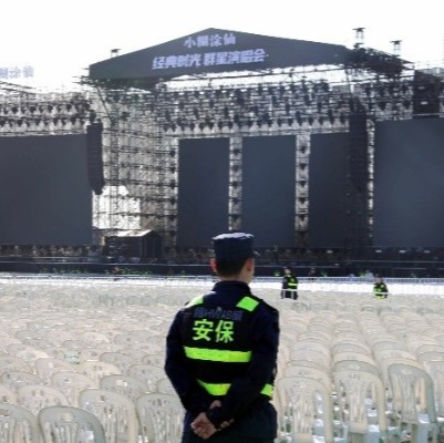 “小糊涂仙·經(jīng)典時(shí)光... 