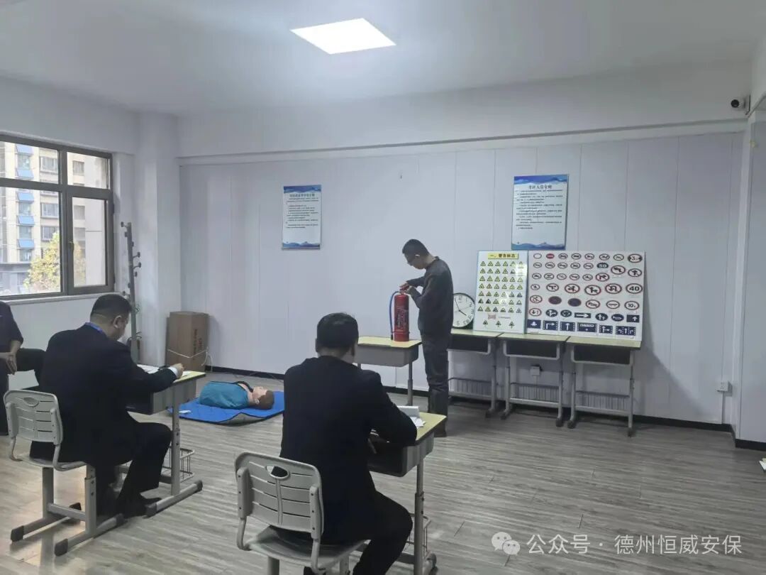 【職業等級認定】德州市202502保衛管理員社會評價工作順利結束